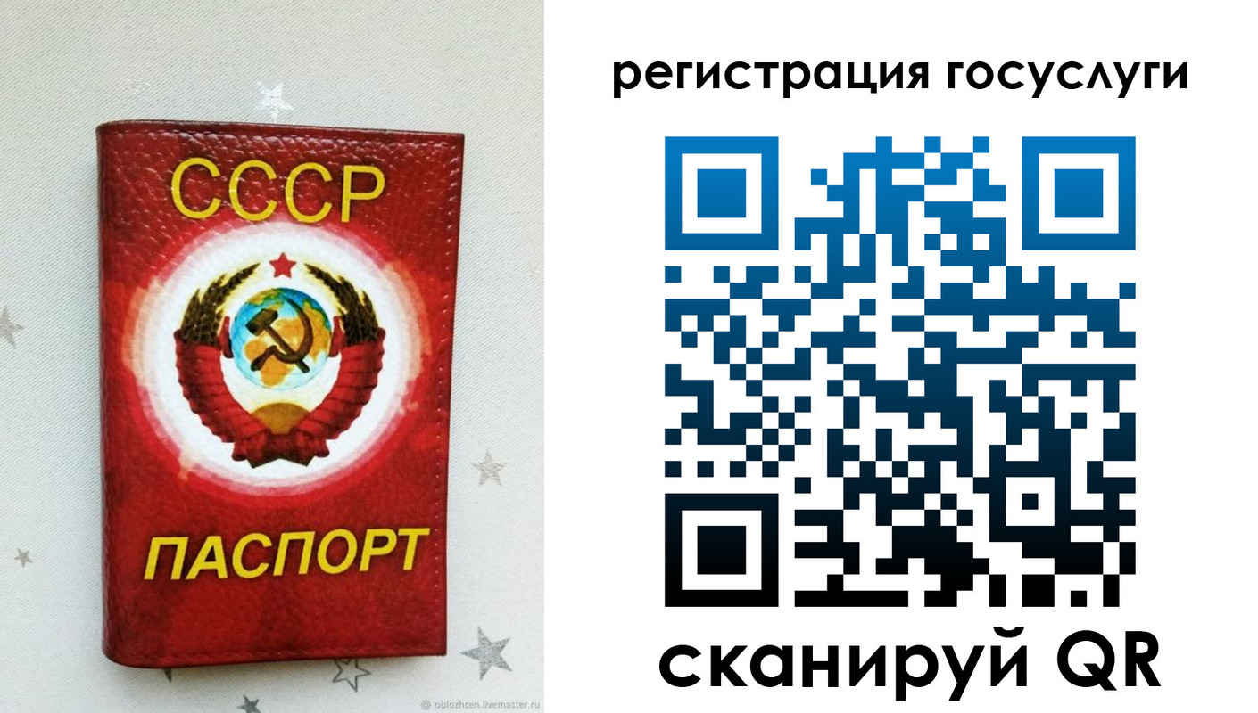 временная прописка в Павловске