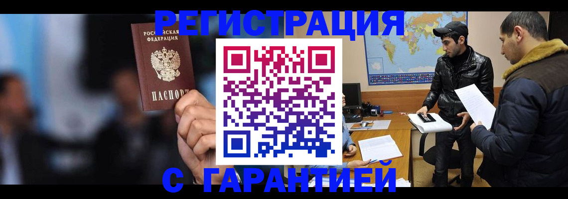 форма 3 в Павловске